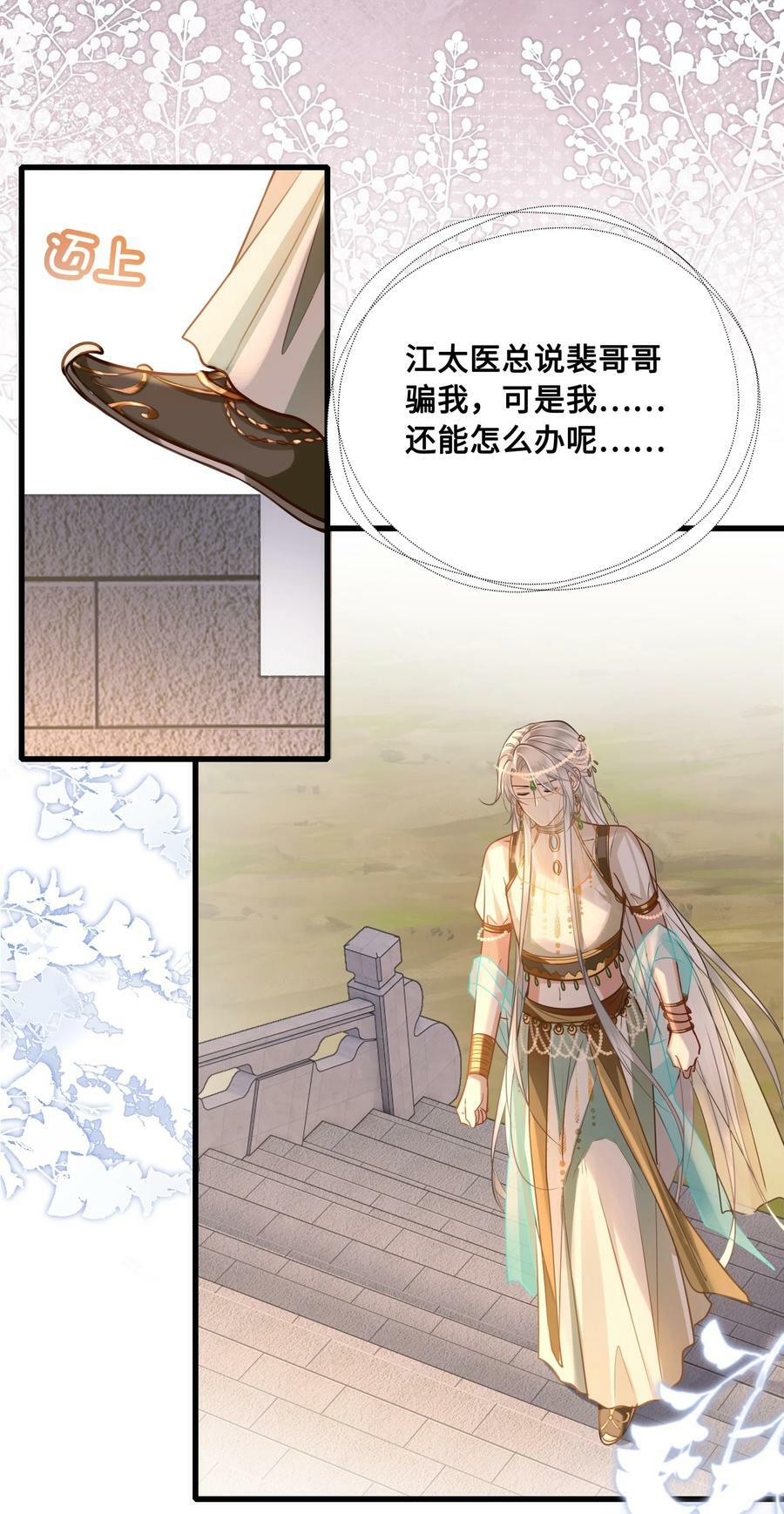 047 陷阱19