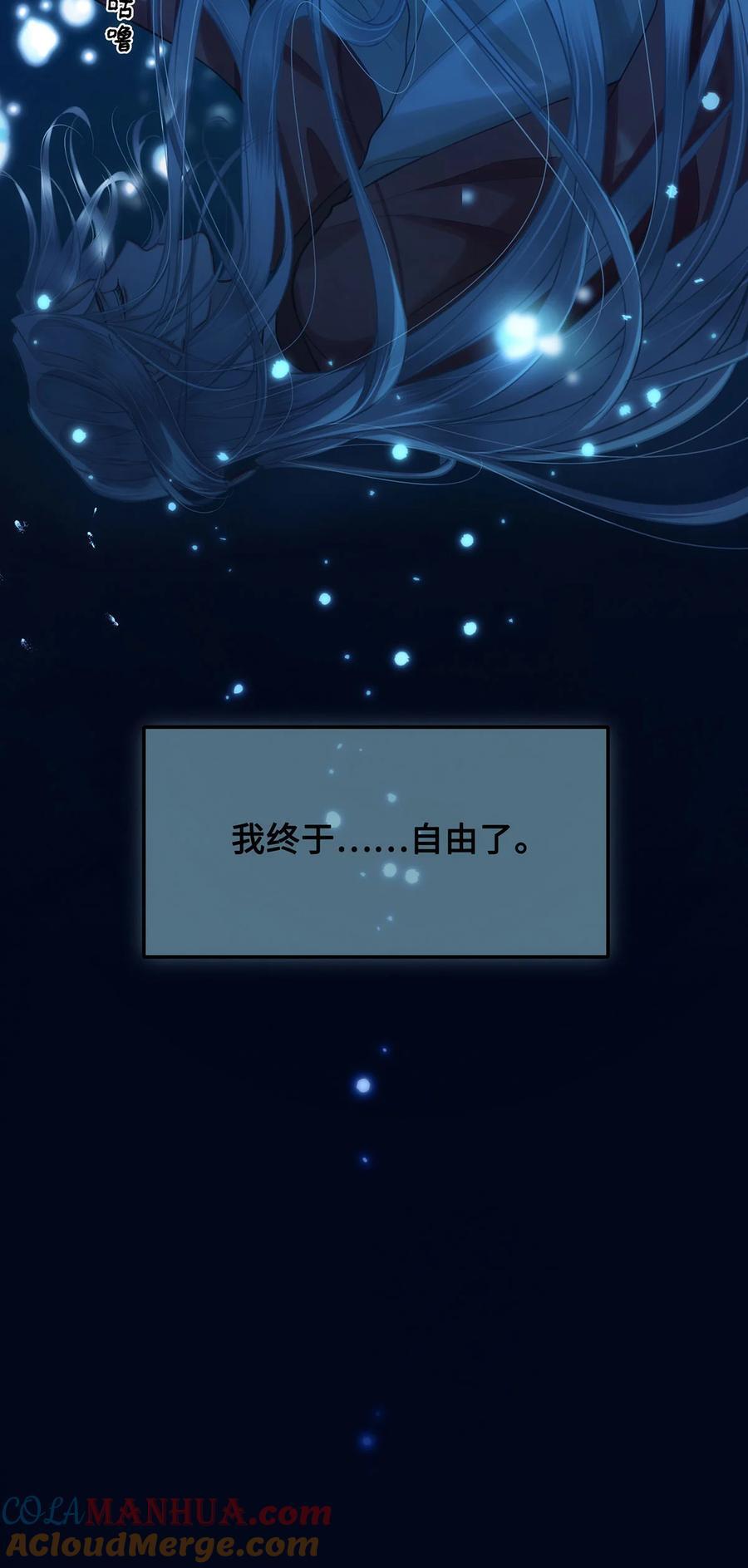 061 长忆意为长相忆48