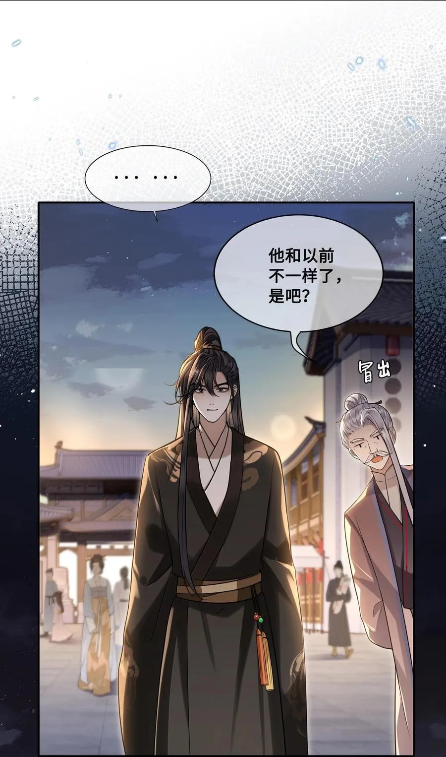 088 大人再这样 ，我要不高兴了！17