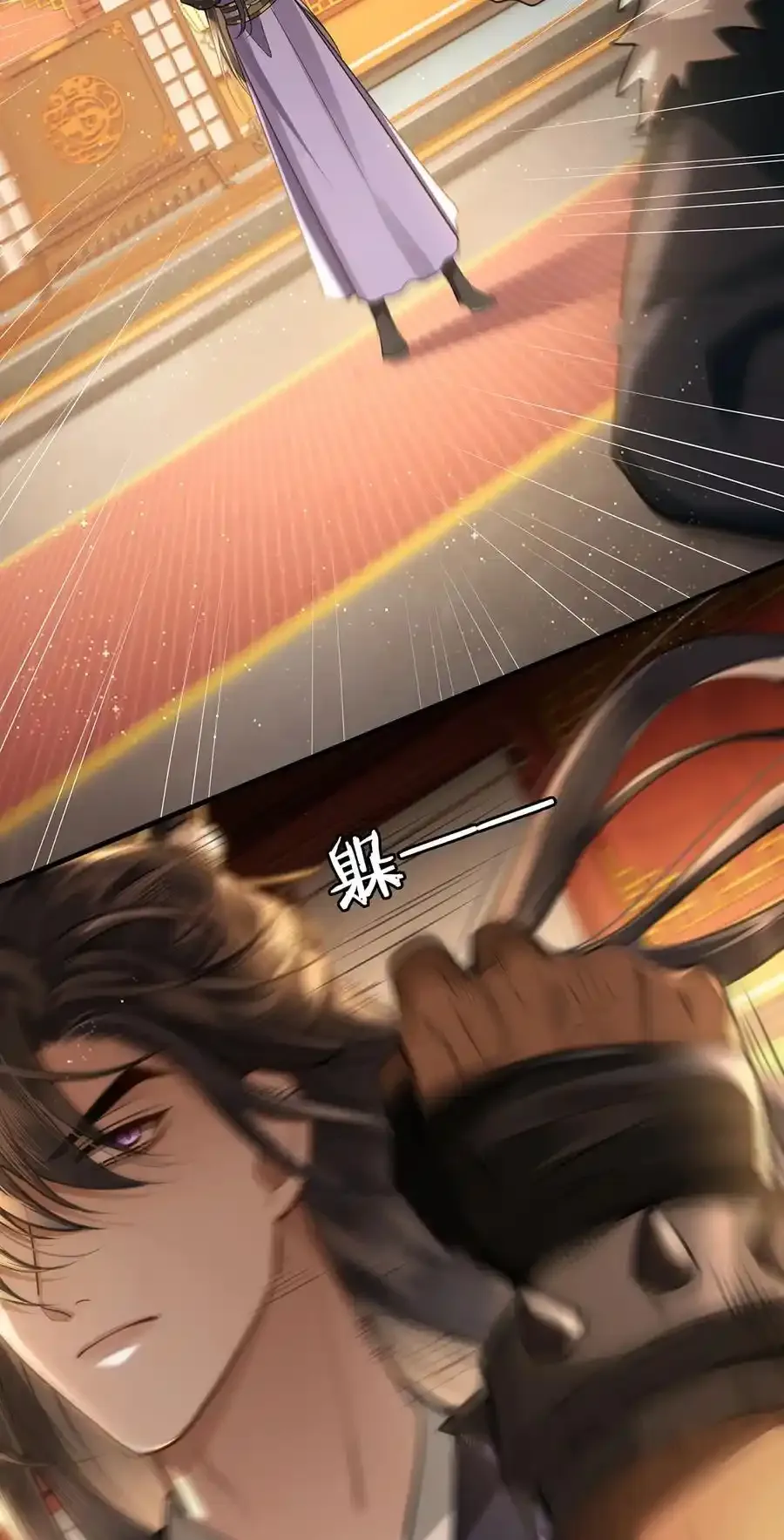 079 裴大人是大英雄！3