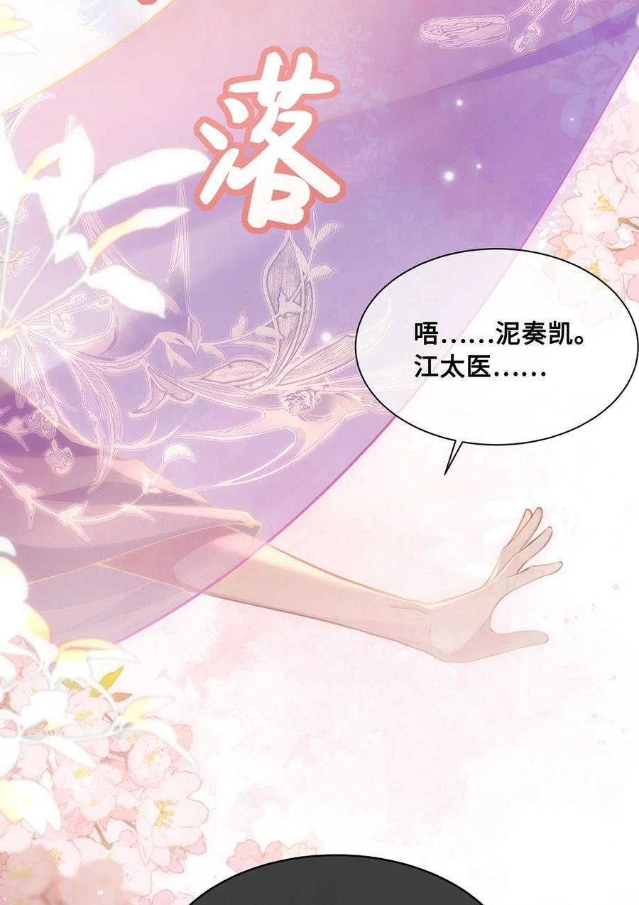 059 祝我跟你姐姐百年好合7