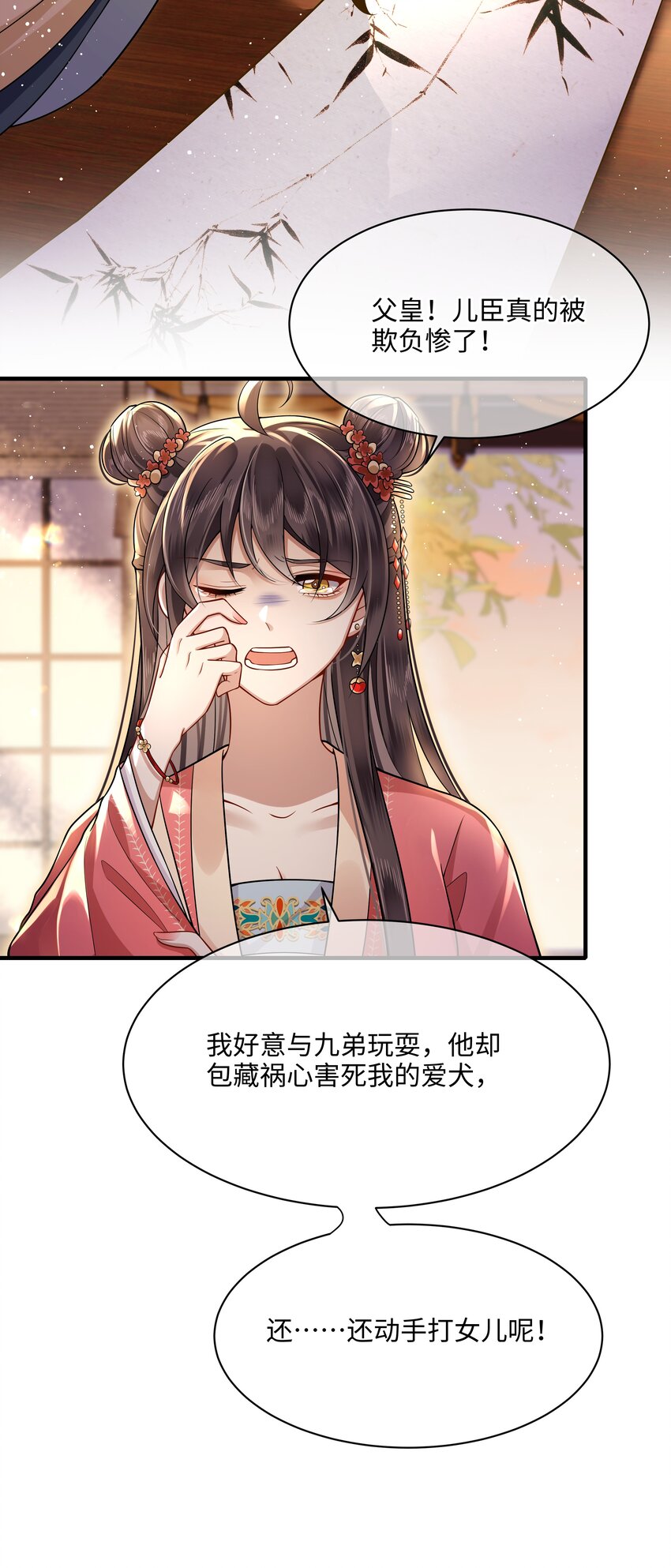 016 儿臣不认罪5