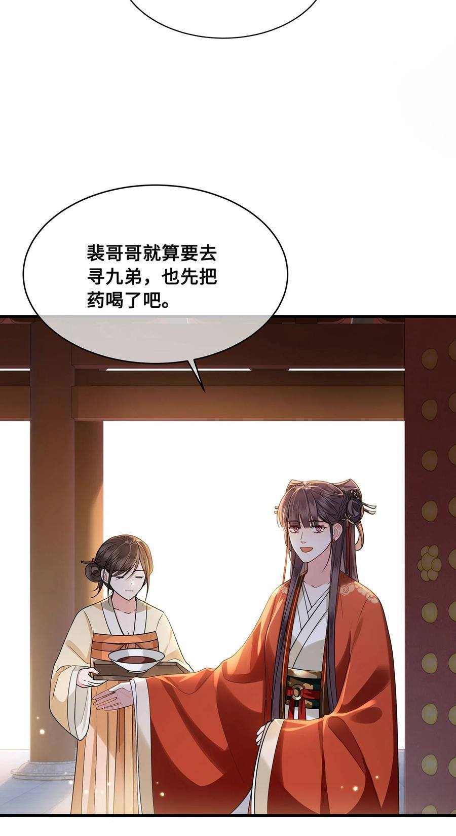 063 迟来的真相5