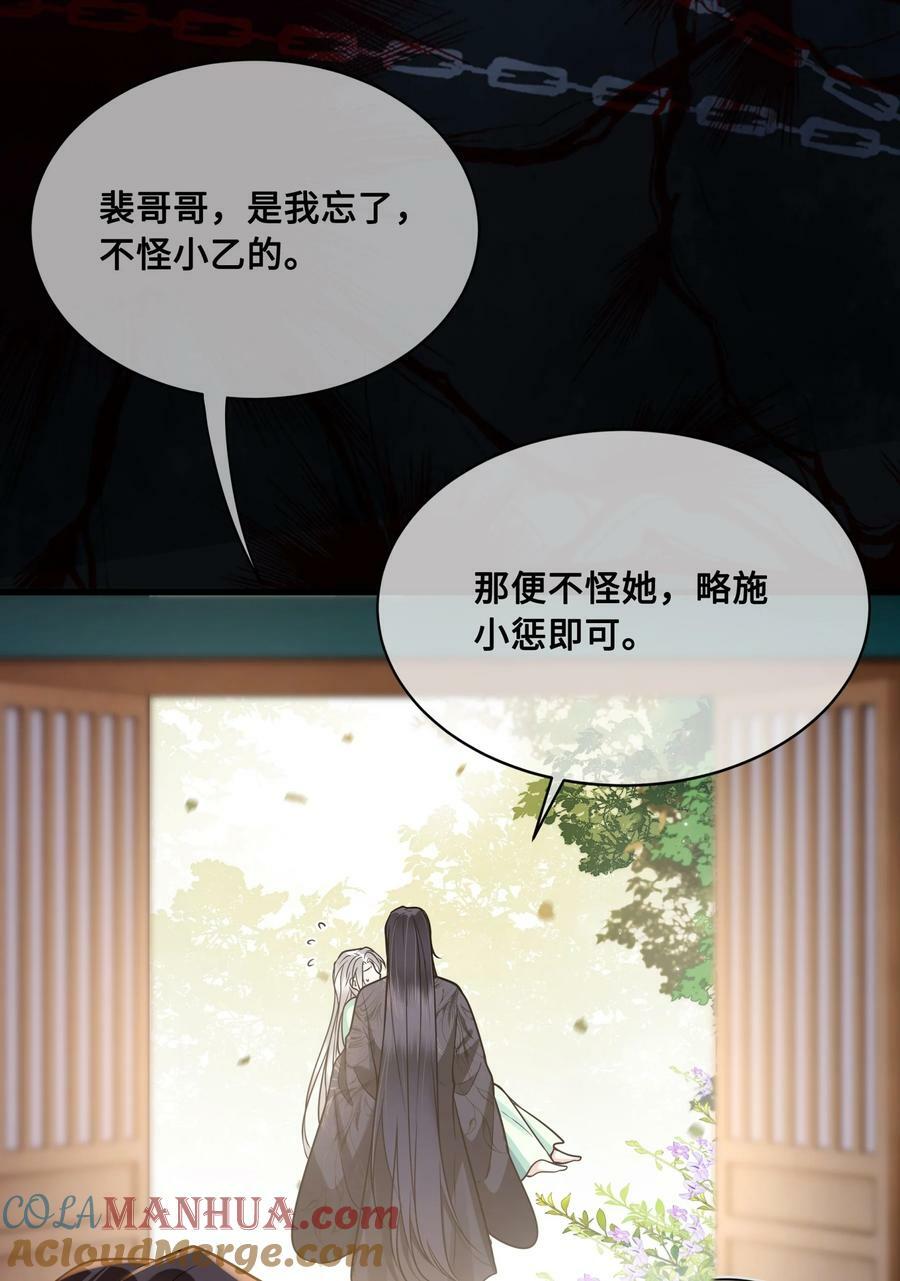 049 若是如此，便好30