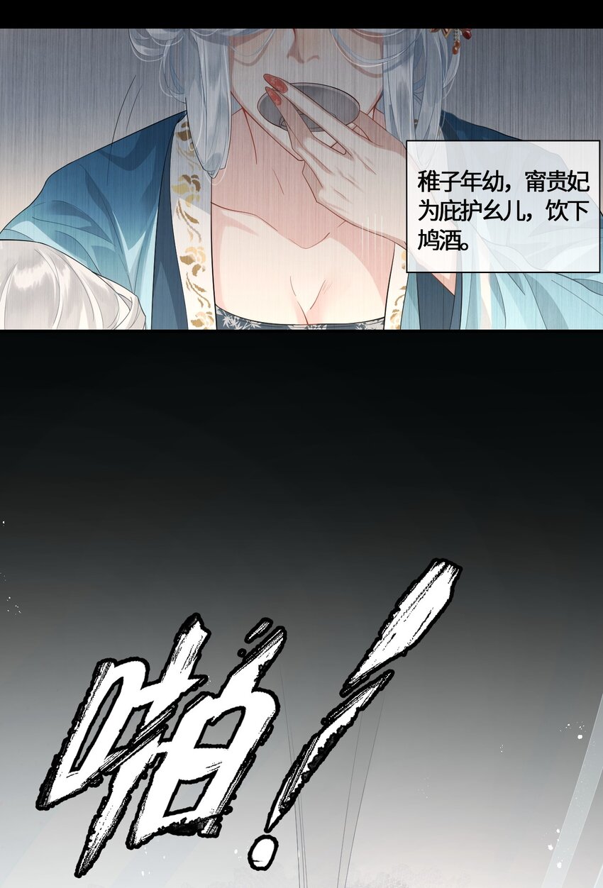 001 殿下等的那个他9