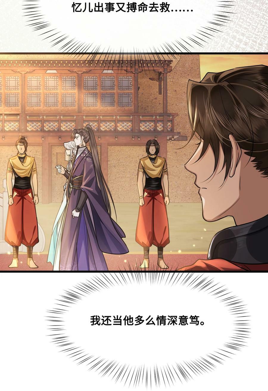 047 陷阱15