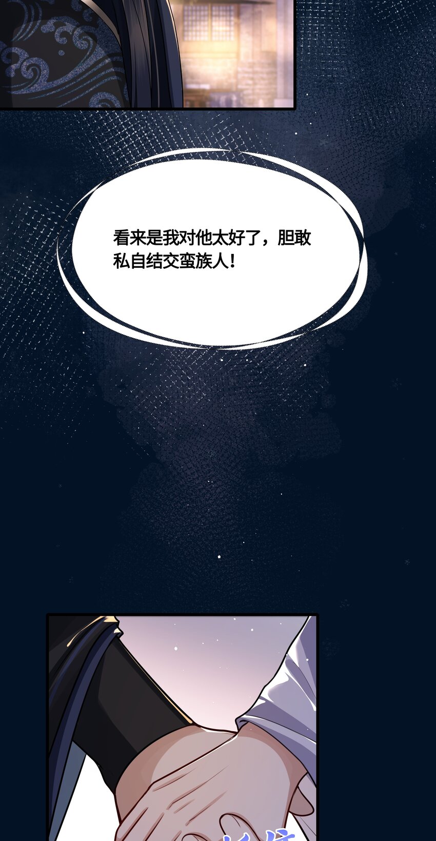 026 是在担心吗？22