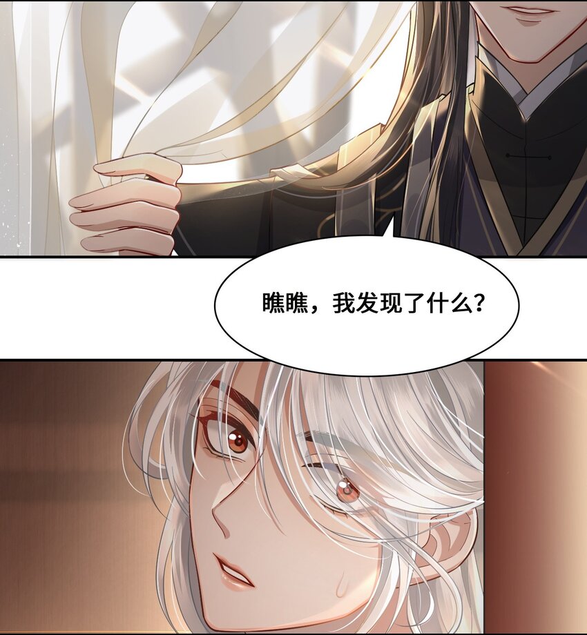 002 殿下想要什么惩罚13