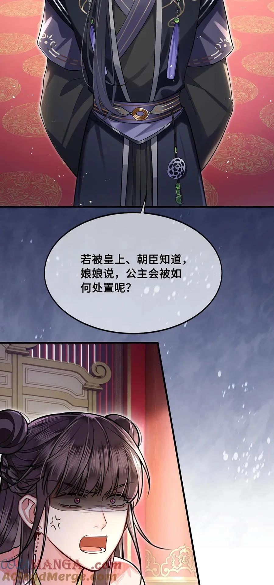 084 裴争得偿所愿？！2
