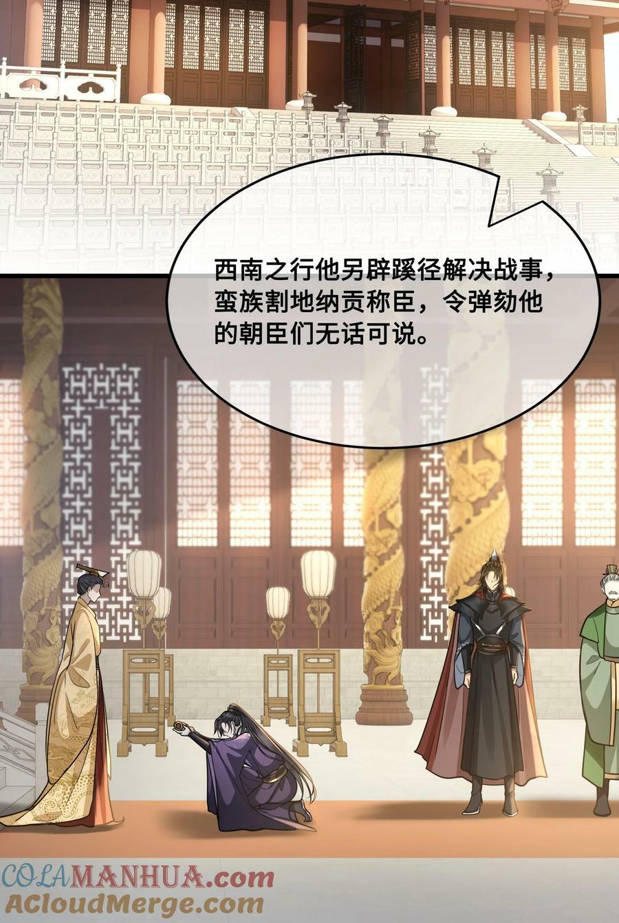 049 若是如此，便好10