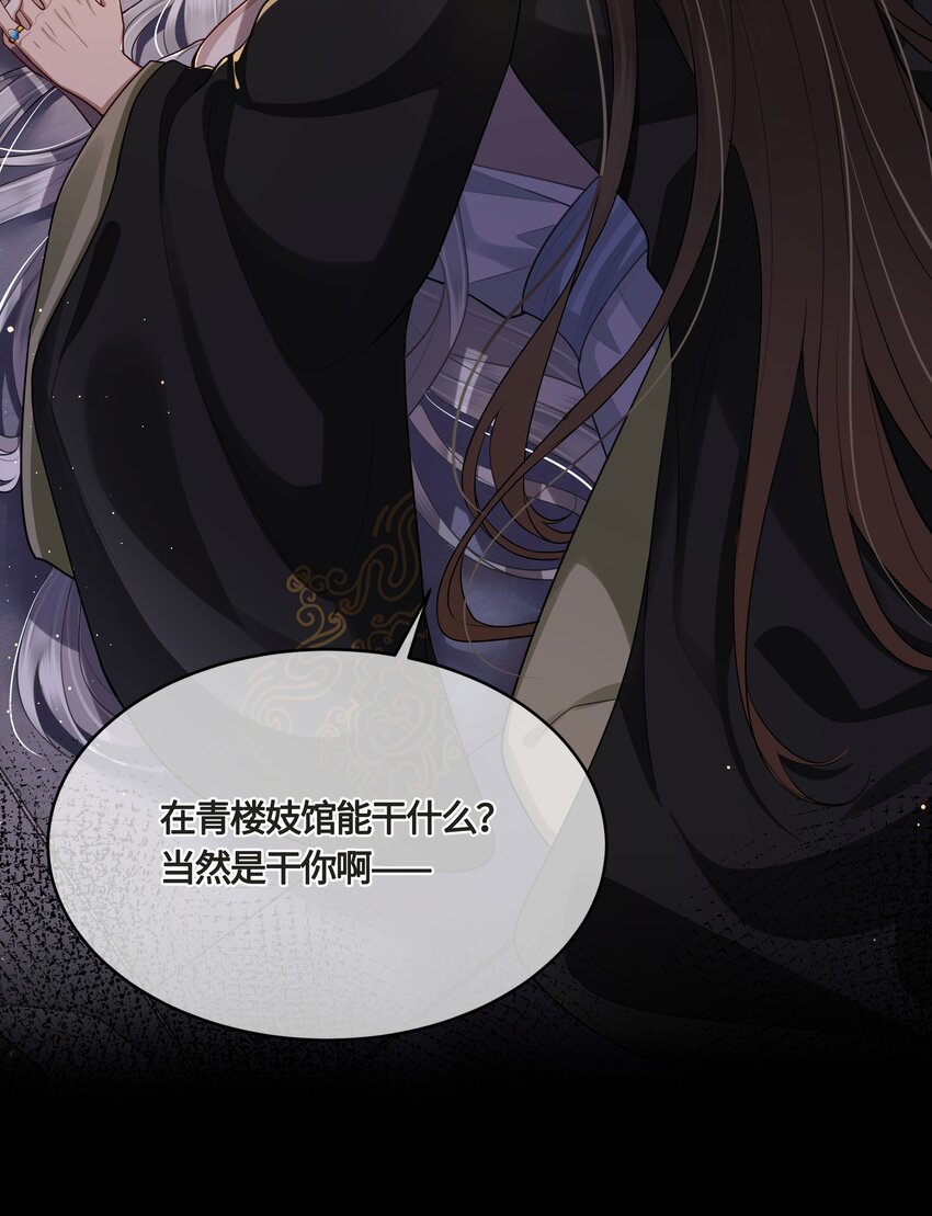 024 他们在床上打架吗？31
