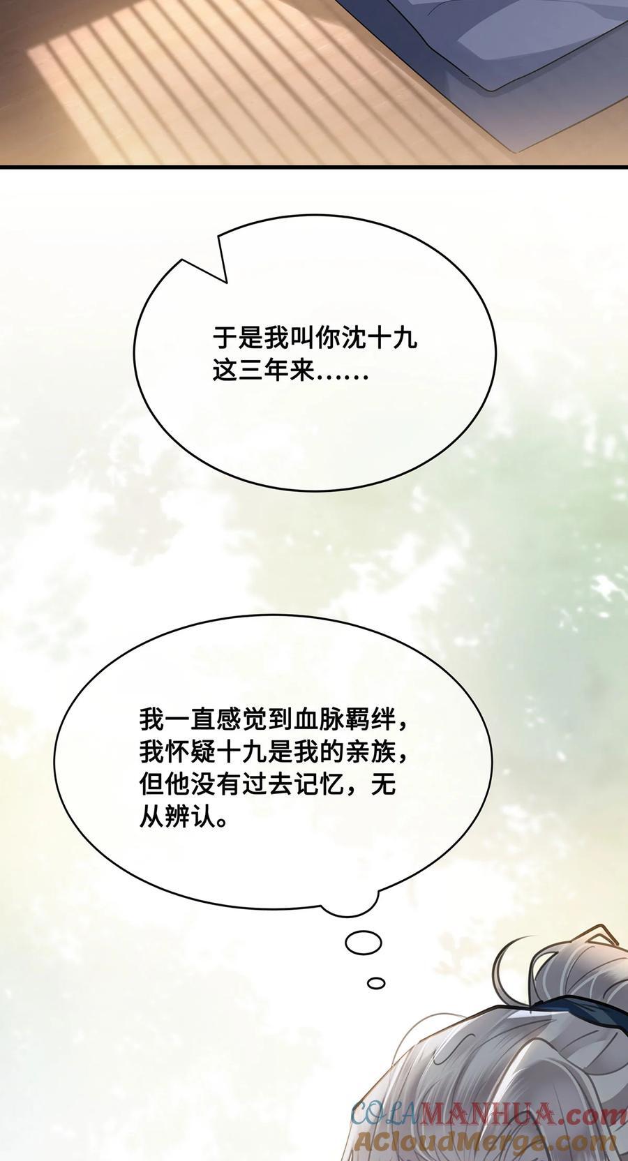 064 悬壶济世小沈大夫！18