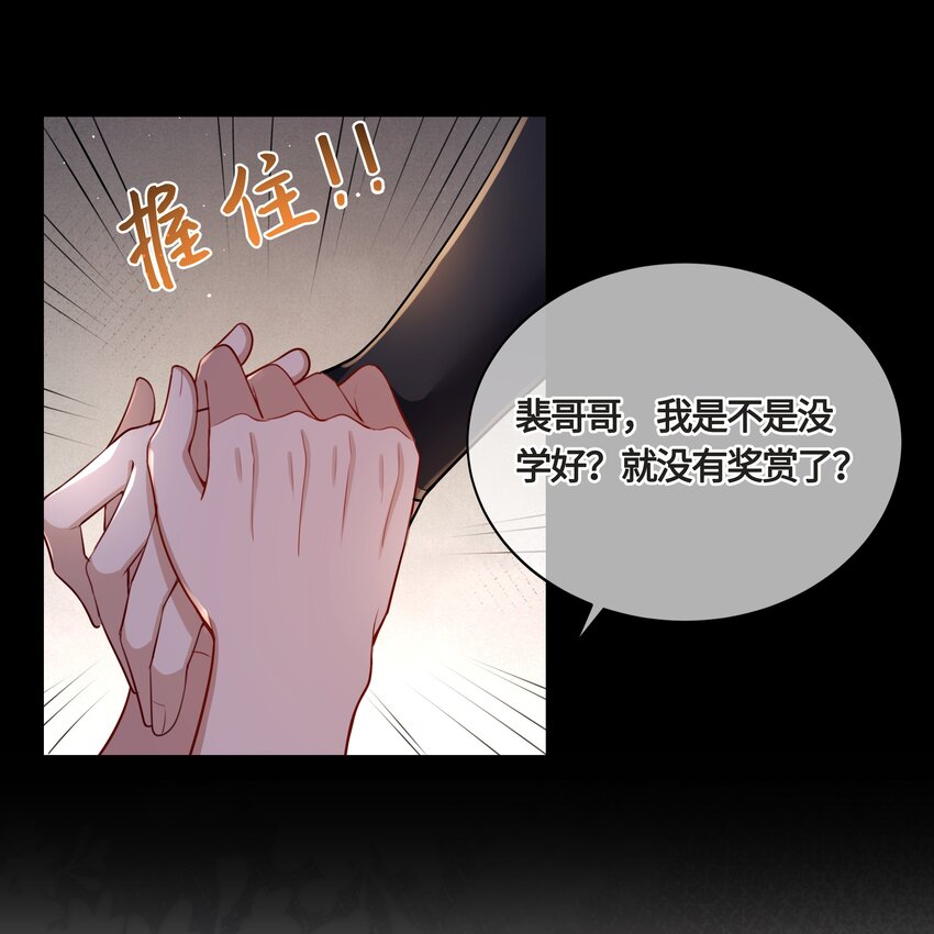 022 胡说八道！12