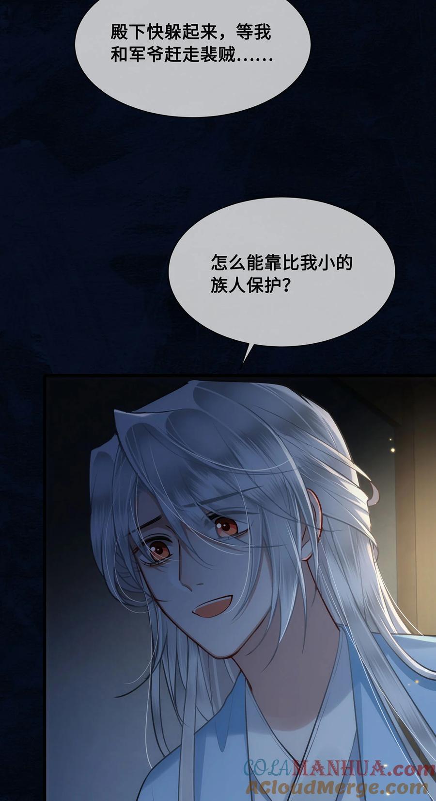 057 我可以解脱了22