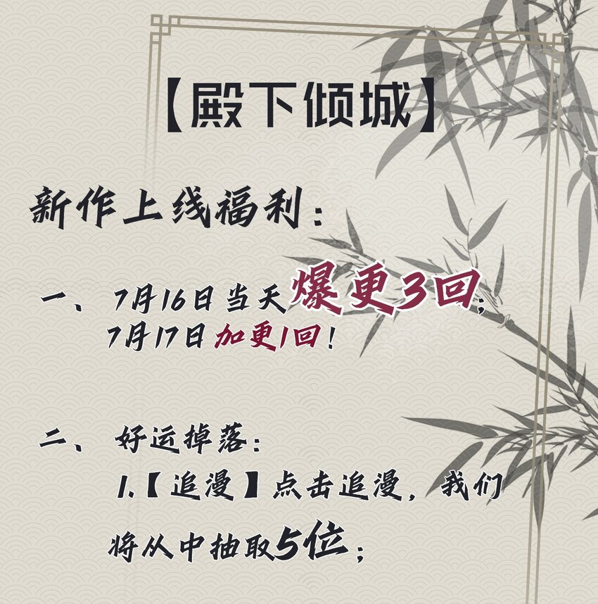 003 殿下有点太单纯32