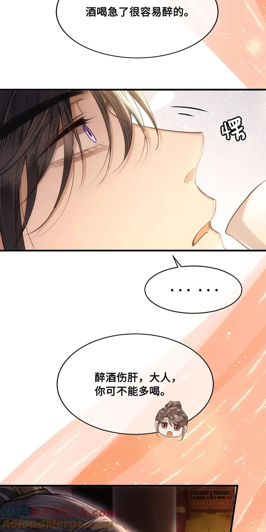 077 宫宴上，裴争竟然对小九22