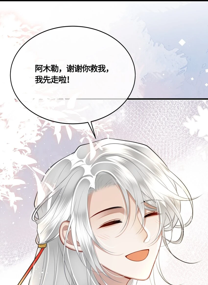 031 安全着陆9