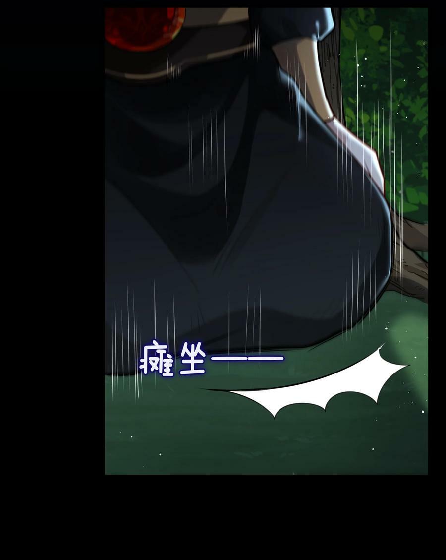 036 要怪就怪他命不好21