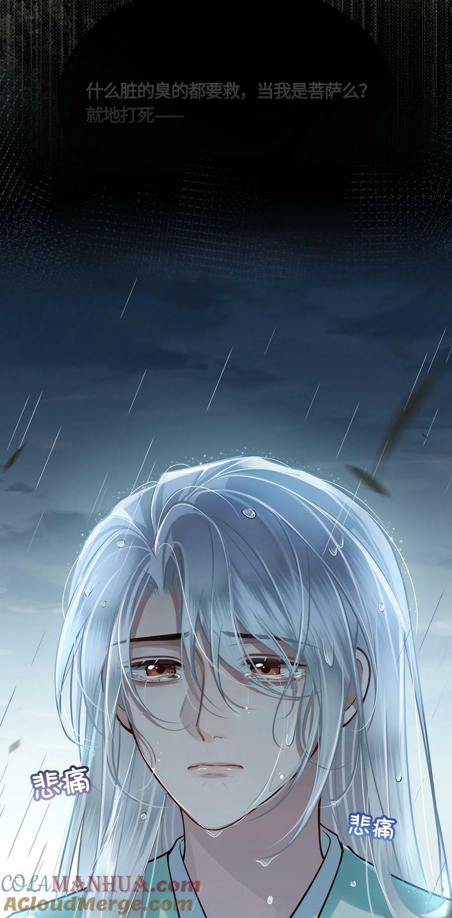 050 所谓真相30