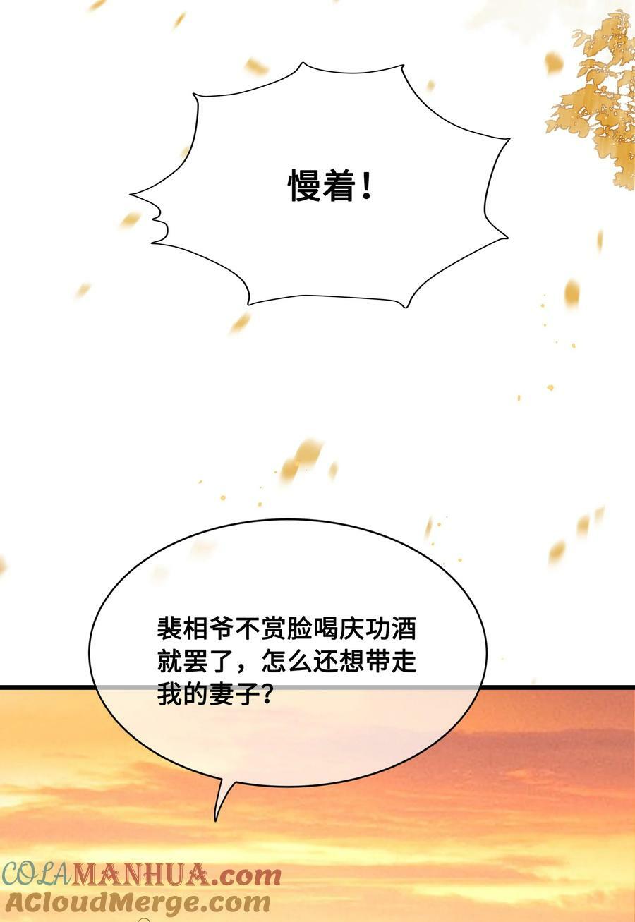 048 带你回家12