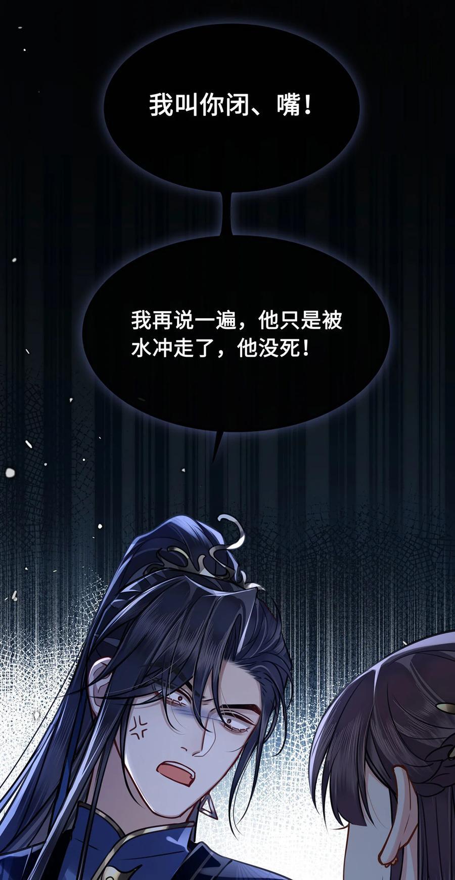 063 迟来的真相15