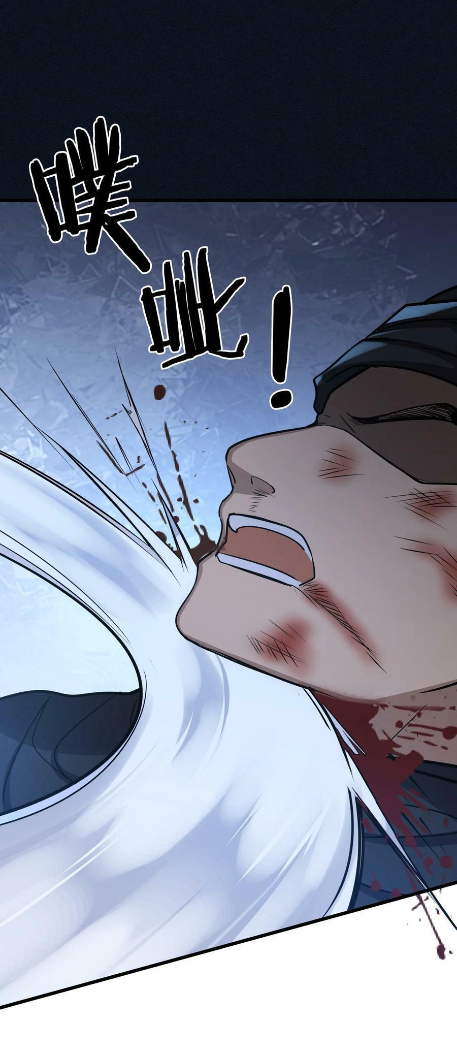 042 只希望我赶得及……19