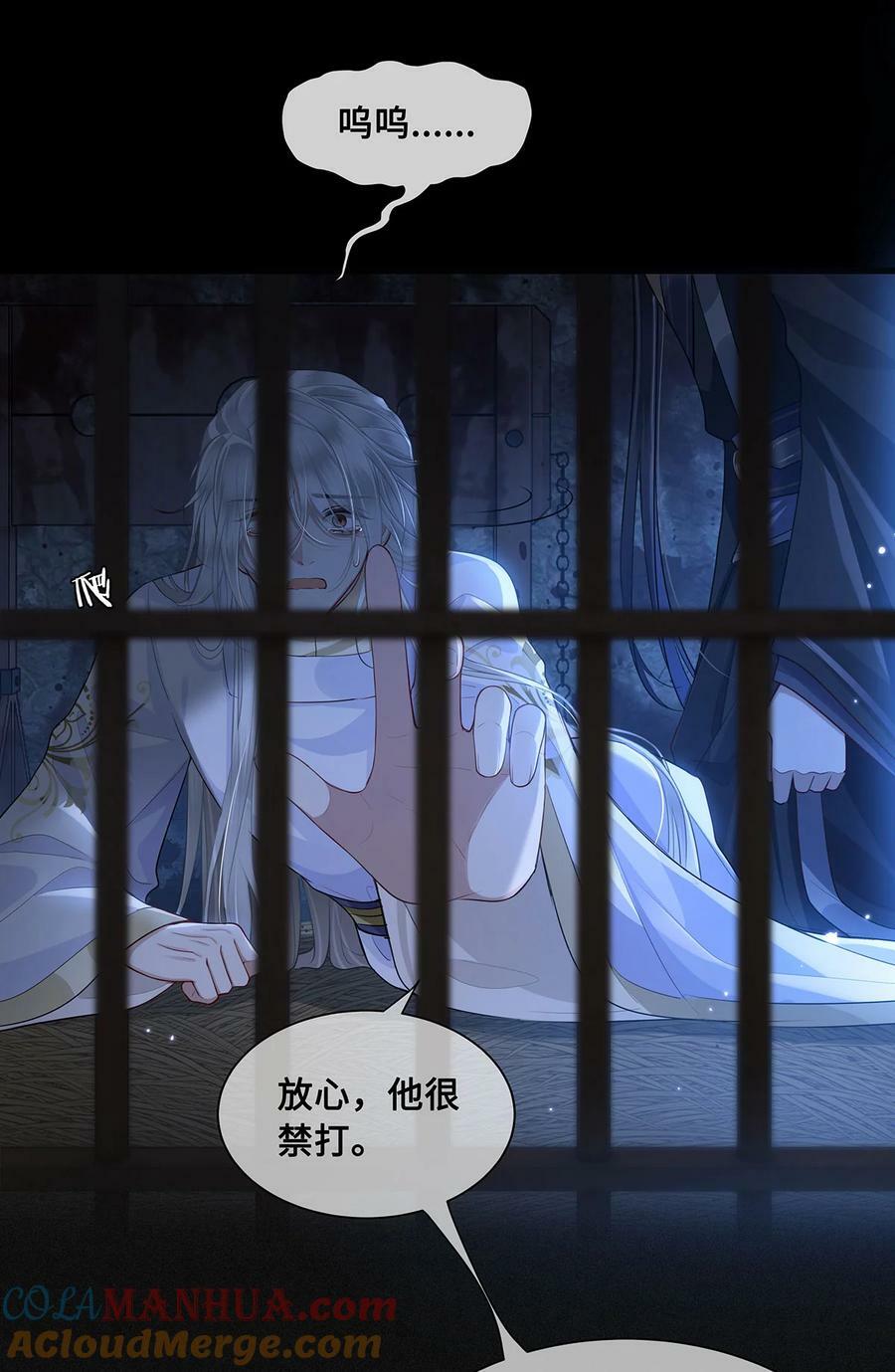 052 说‘夫君我错了’8