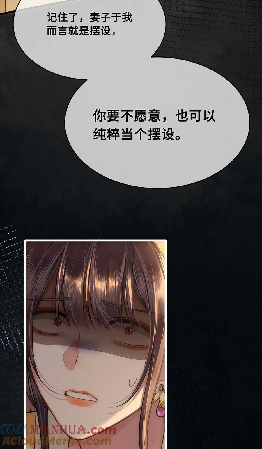055 棠哥哥来救你了12