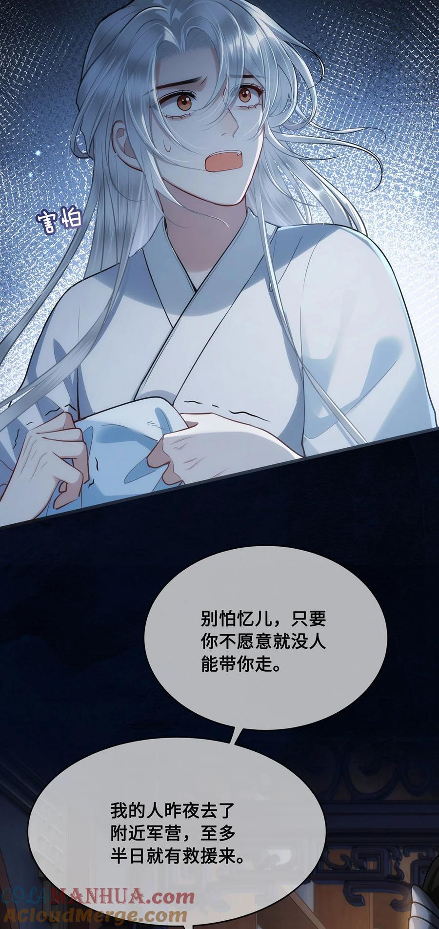 057 我可以解脱了12
