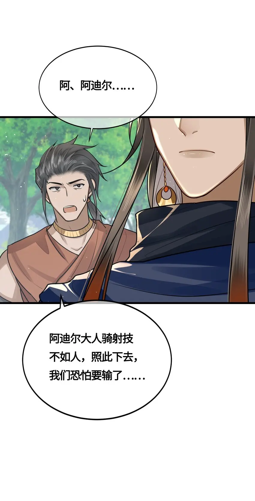 034 谢谢你4