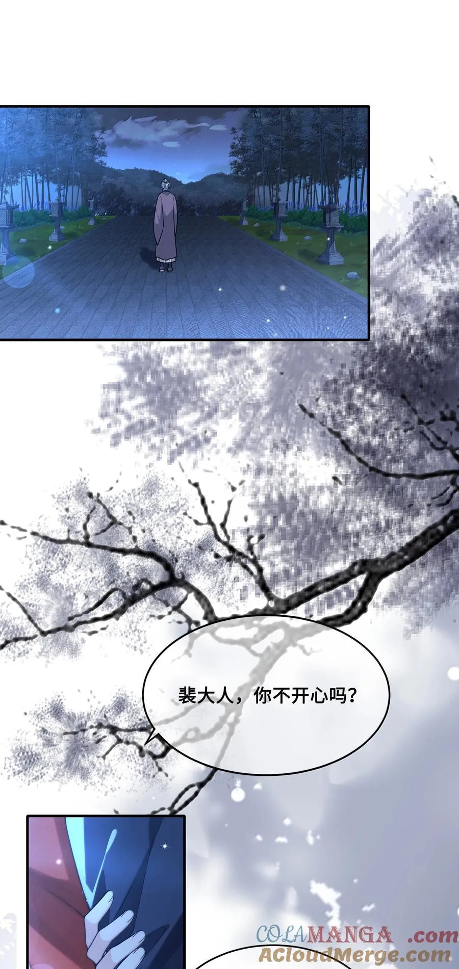 097 卑鄙的裴争12