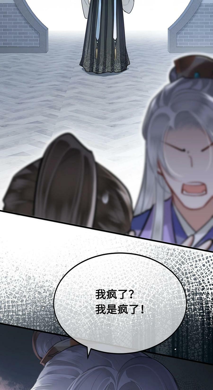 050 所谓真相5