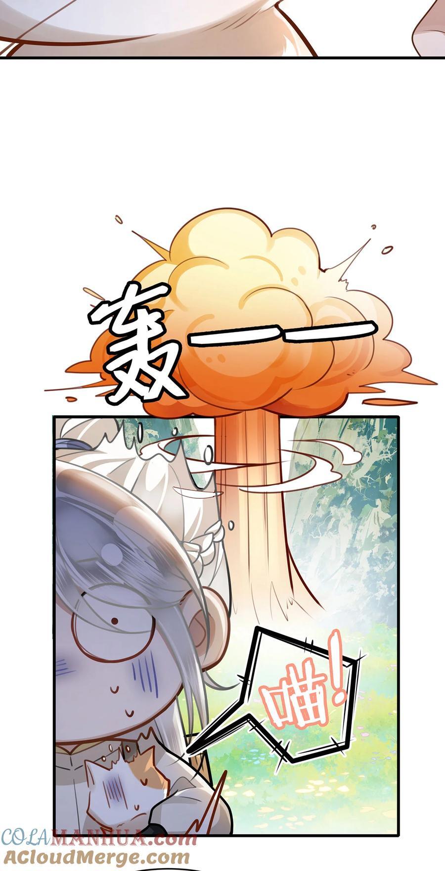 064 悬壶济世小沈大夫！6
