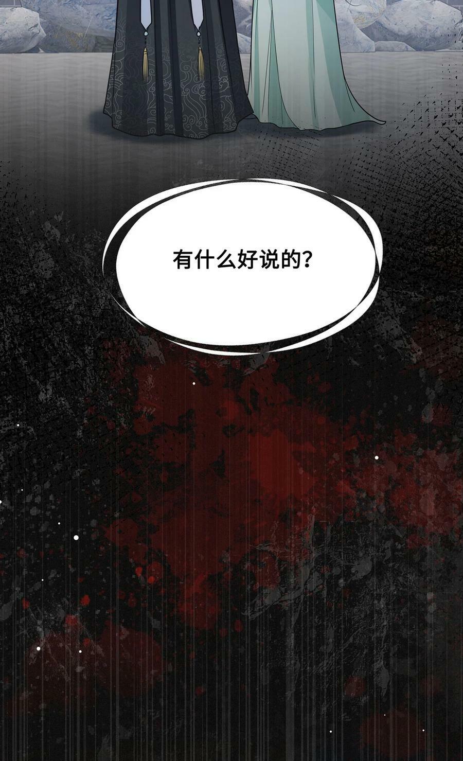 050 所谓真相27
