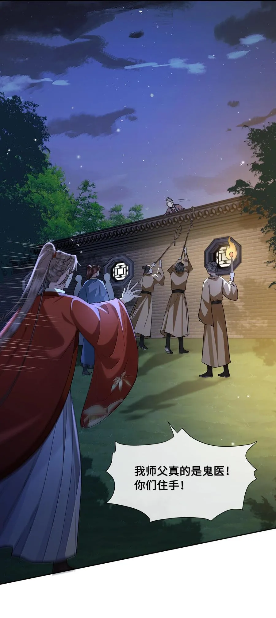 095 小十九的在意29
