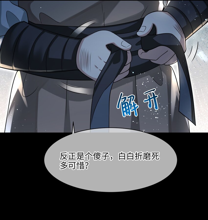 016 儿臣不认罪36