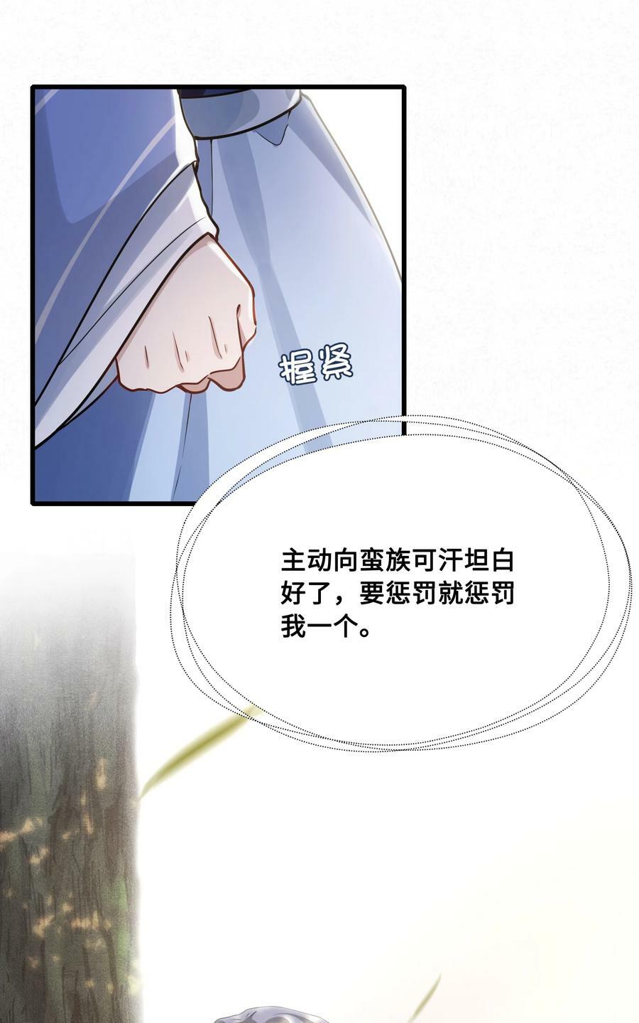 045 昭君出塞35