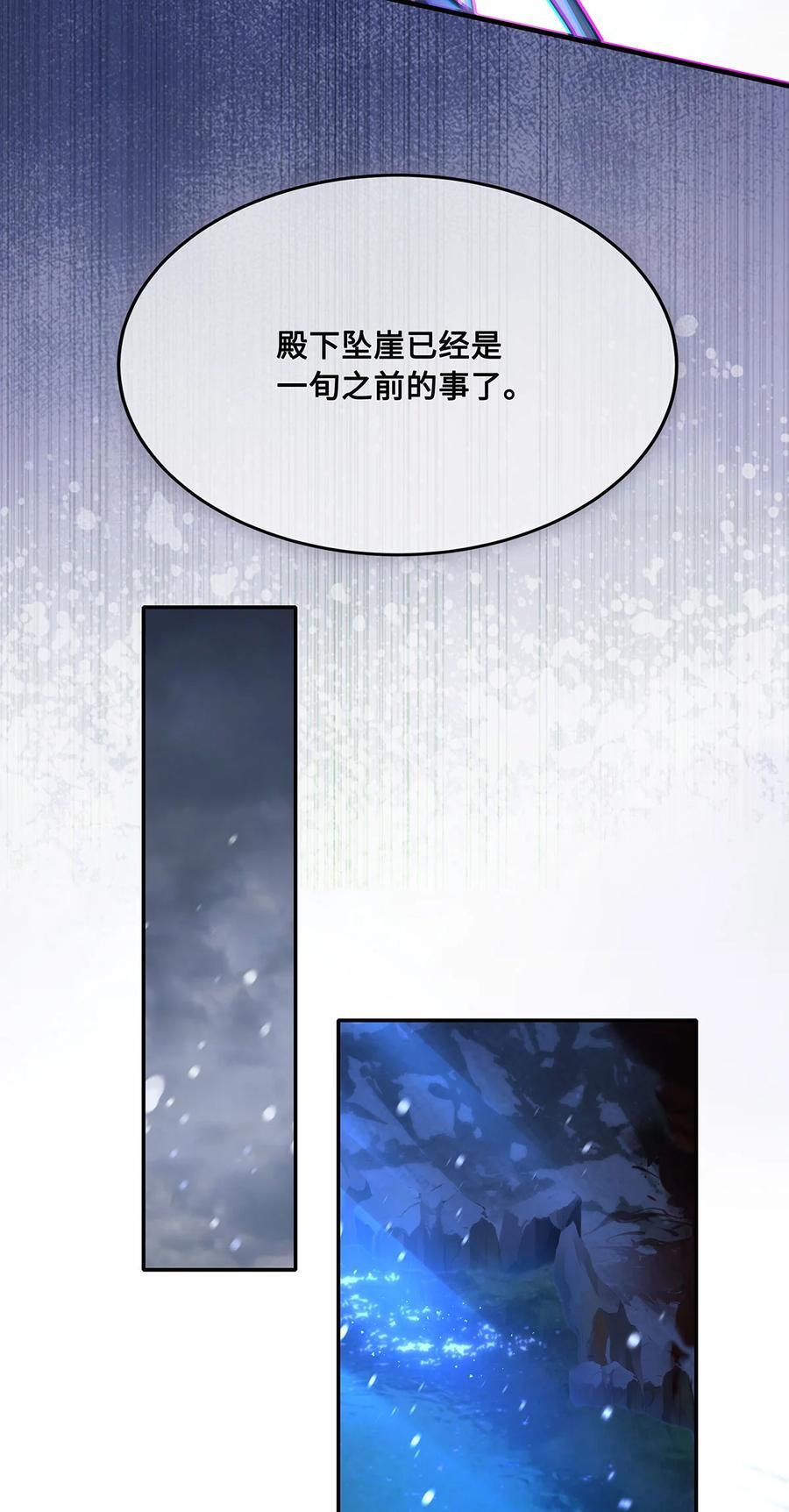 062 我娶你，我们重头来过！27