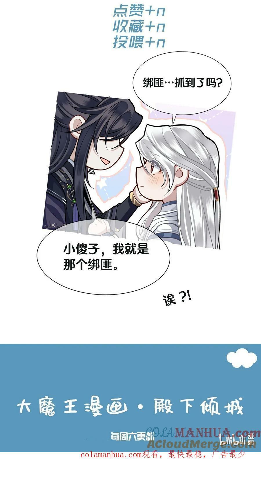044 我不值得42