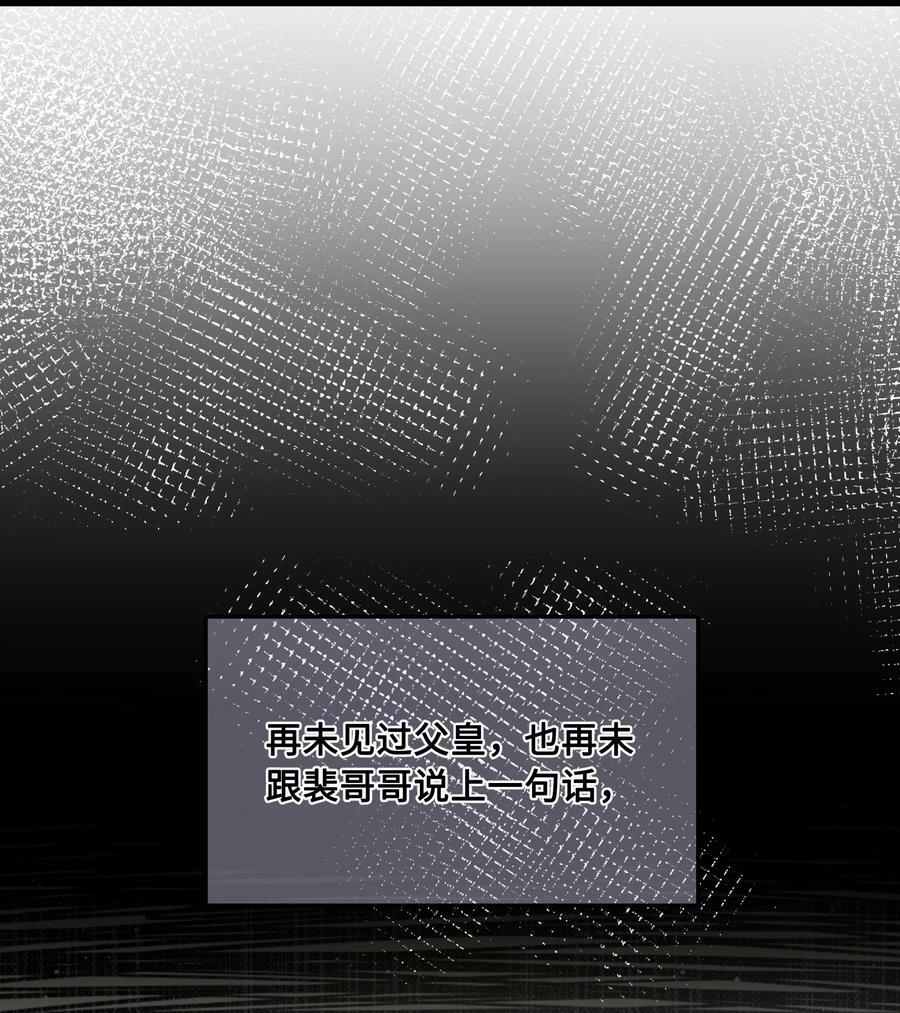 038 出嫁4