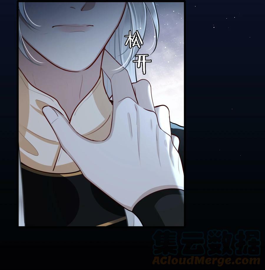 036 要怪就怪他命不好20