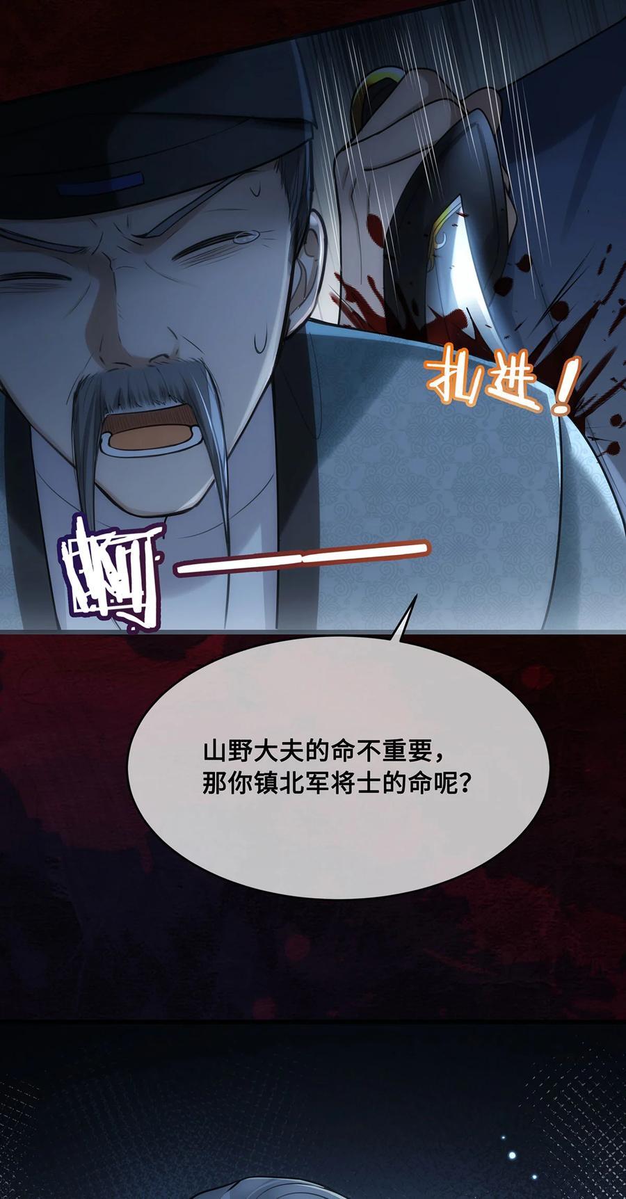 057 我可以解脱了11