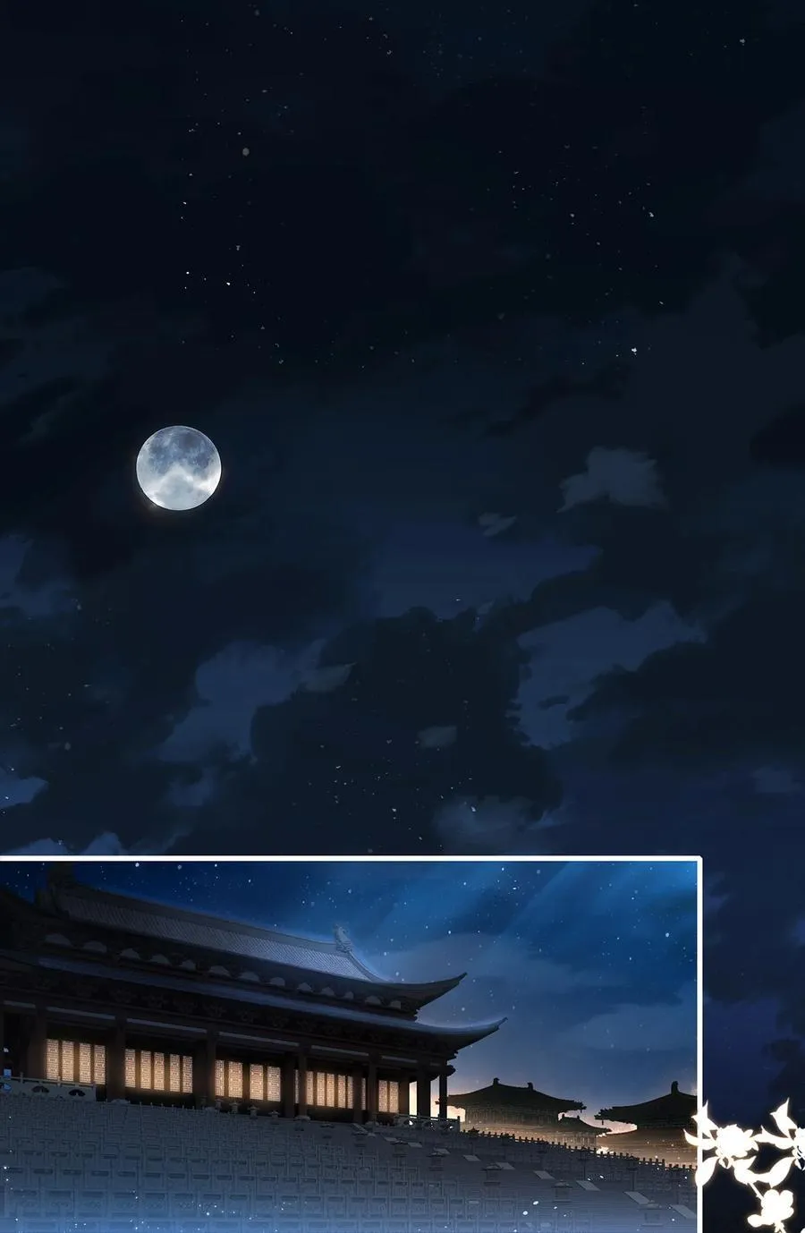 078 得寸进尺的阿木勒1