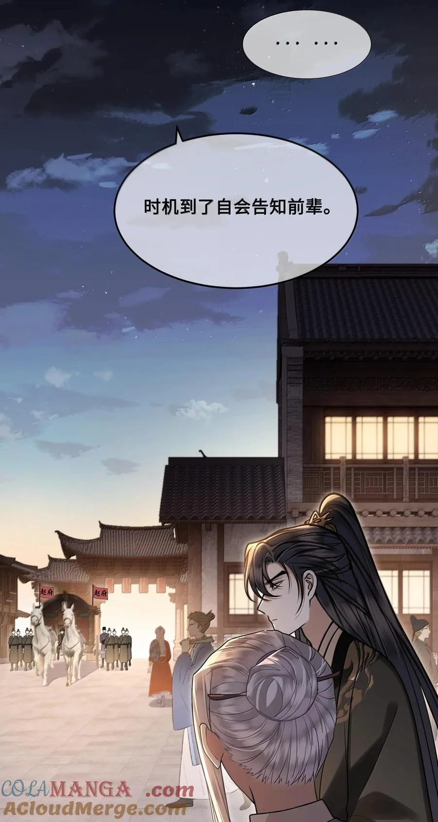 088 大人再这样 ，我要不高兴了！22