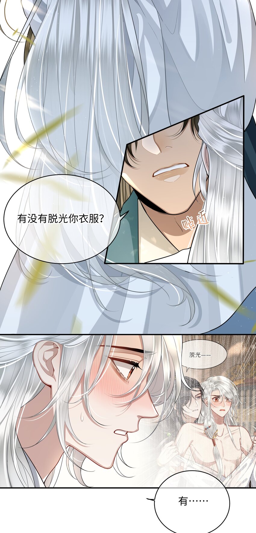 019 同我去边疆吧！16