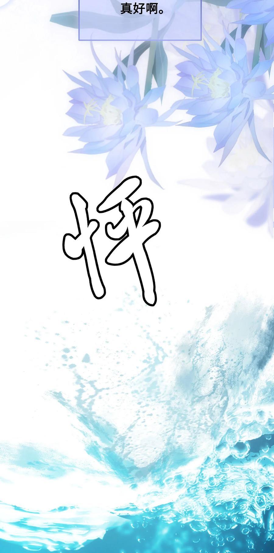 061 长忆意为长相忆46