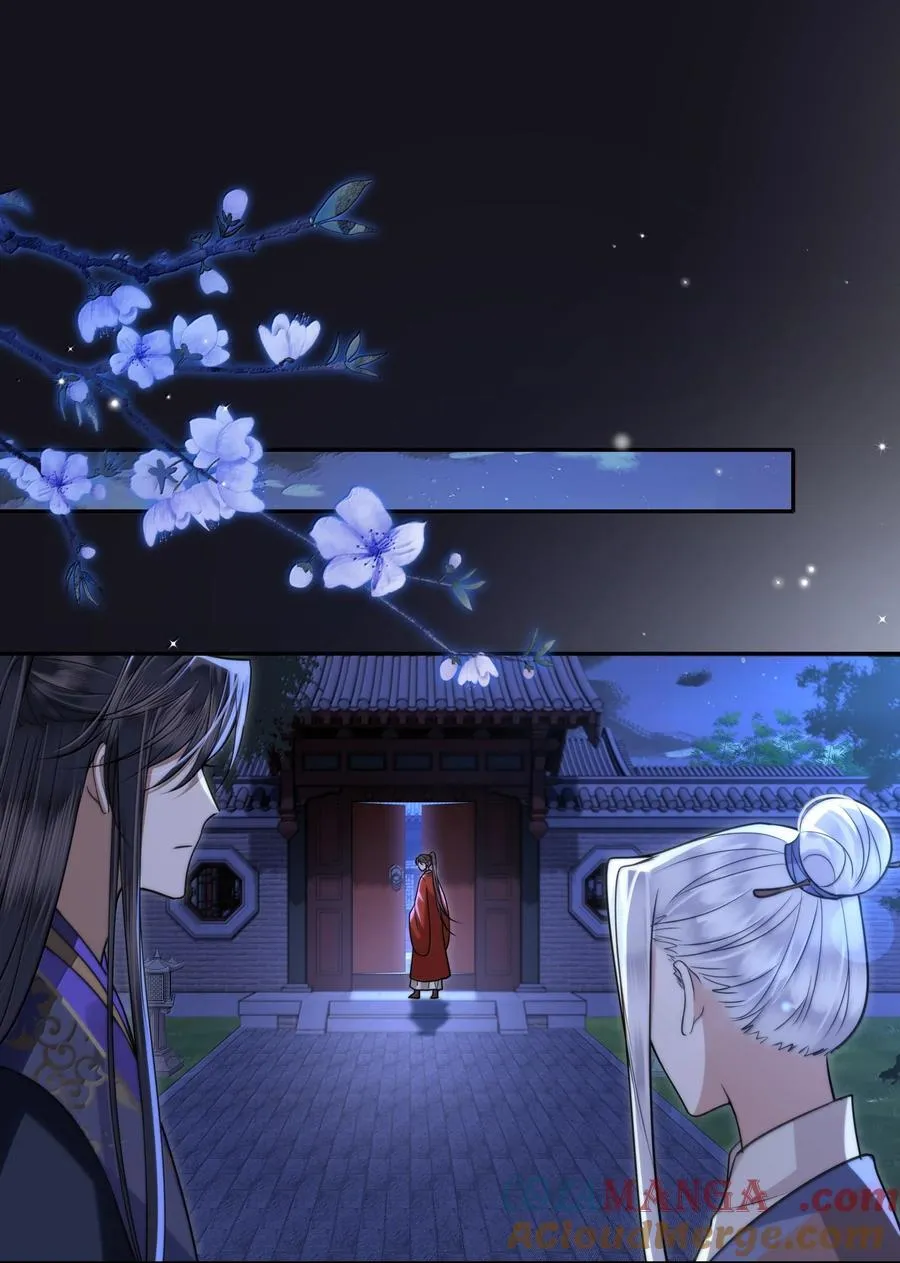 096 裴大人得手了？！30