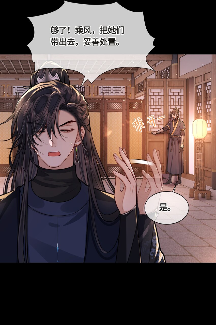 022 胡说八道！15