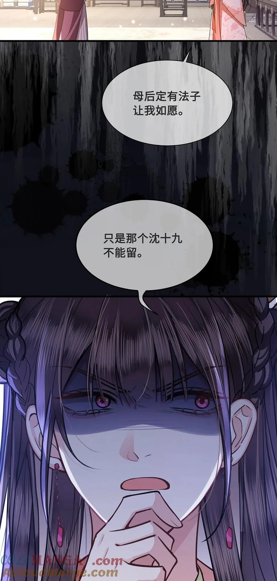 082 忆儿，这一次我不会放手26
