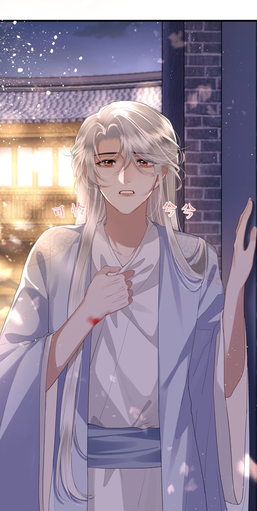 027 男人和男人……3